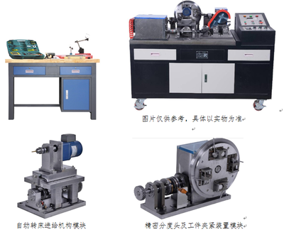 YUY-521機(jī)械裝配技能綜合實(shí)訓(xùn)臺-上海育仰科教設(shè)備