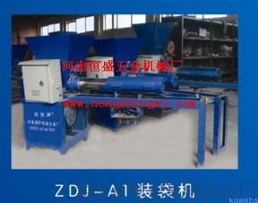 北京天津上海重慶黑龍江吉林遼寧江蘇山東安徽地區(qū)食用菌機(jī)械產(chǎn)品廠家直銷價(jià)格圖片,北京天津上海重慶黑龍江吉林遼寧江蘇山東安徽地區(qū)食用菌機(jī)械產(chǎn)品廠家直銷價(jià)格高清圖片