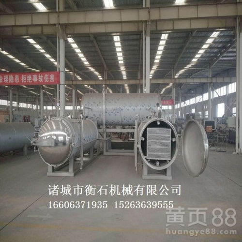 【衡石機械廠家直銷殺菌鍋產(chǎn)品】- 