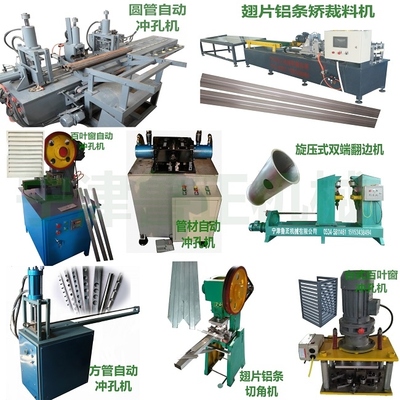 魯正機械(圖)-百葉窗鋁材沖孔機運輸方便-孫家集街道沖孔機