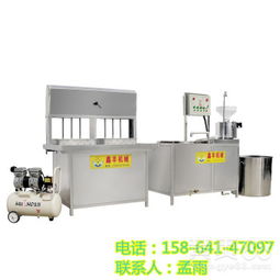 【營(yíng)口大豆腐機(jī)廠家直銷大豆腐機(jī)生產(chǎn)視頻大豆腐機(jī)產(chǎn)品現(xiàn)場(chǎng)教學(xué)】- 