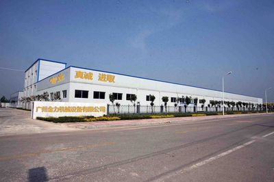 公司介紹 - 金力園林機(jī)械店 - 九正(中國(guó)建材第一網(wǎng))