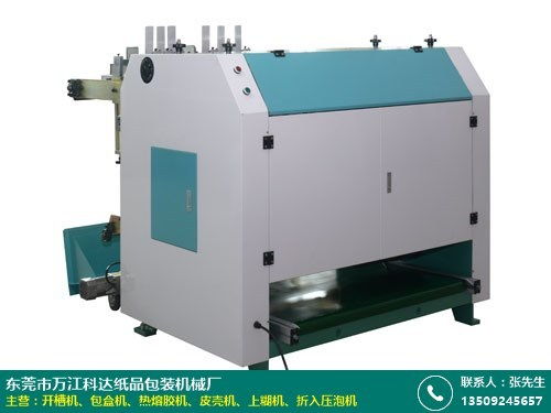 東莞切紙機(jī)開(kāi)槽機(jī)價(jià)格多少 東莞科達(dá)包裝機(jī)械 禮盒 玩具 裱紙機(jī)