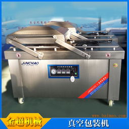 濰坊實(shí)惠的真空包裝機(jī) 廠家直銷 小型食品真空包裝機(jī),濰坊實(shí)惠的真空包裝機(jī) 廠家直銷 小型食品真空包裝機(jī)生產(chǎn)廠家,濰坊實(shí)惠的真空包裝機(jī) 廠家直銷 小型食品真空包裝機(jī)價(jià)格